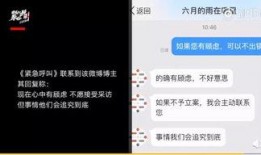 最新案件爆料新闻视频大全,视频大全揭秘惊心动魄的真相瞬间